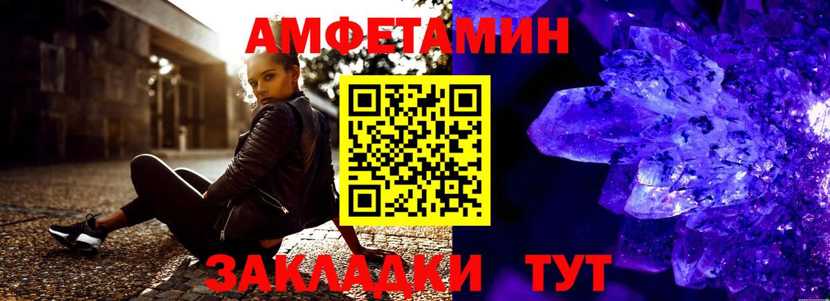 Амфетамин VHQ Сунжа