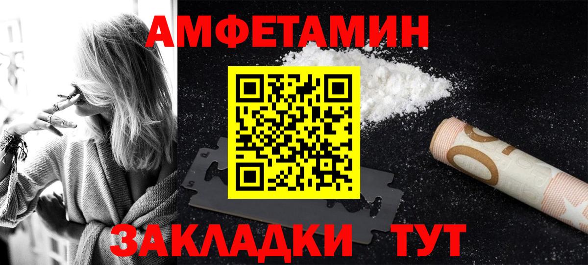 Сунжа  АМФЕТАМИН  Вход с VPN  АМФ Розовый 