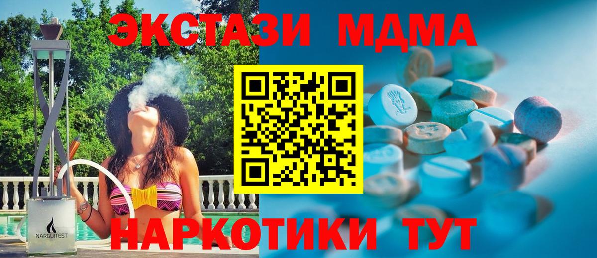 Сунжа  darknet формула  ЭКСТАЗИ  Вход с VPN  ЭКСТАЗИ диски  МЕГА онион 