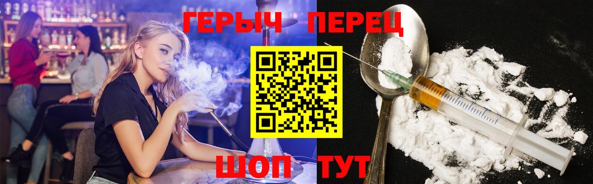 Героин афганец Сунжа
