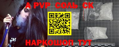 Альфа ПВП Кунгур