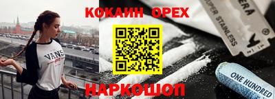 гашишное масло Кумертау