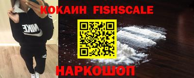 наркотики Ликино-Дулёво