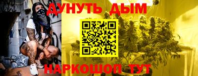 гашишное масло Кумертау