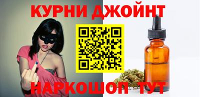 гашишное масло Кумертау