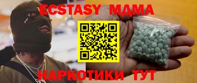 Альфа ПВП Кунгур