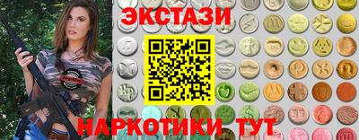 гашишное масло Кумертау