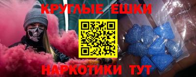 гашишное масло Кумертау