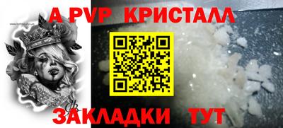 гашишное масло Кумертау