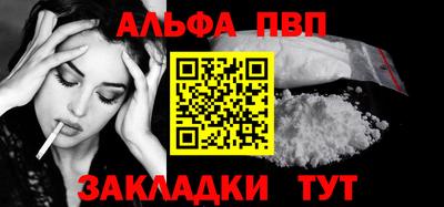 Альфа ПВП Кунгур