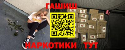гашишное масло Кумертау