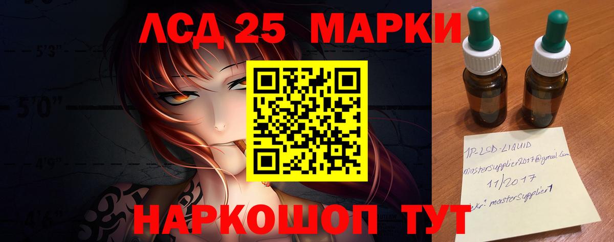 Лсд 25 экстази ecstasy Сунжа