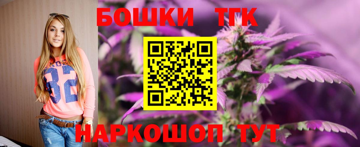 Шишки марихуана White Widow Сунжа