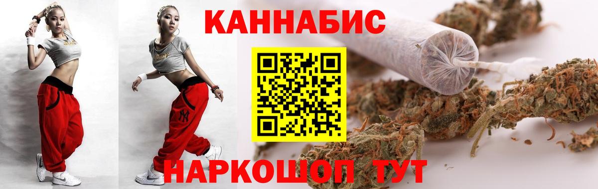 Каннабис сатива  МАРИХУАНА Bruce Banner  МАРИХУАНА MAZAR  Сунжа  Марихуана LSD WEED  Вход с VPN 